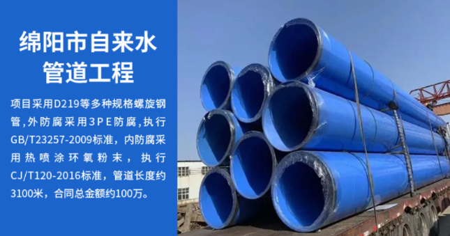 田家庵丽水市政管道工程